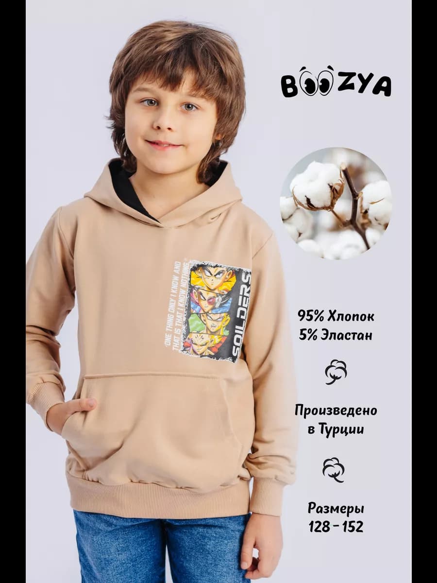 Толстовка