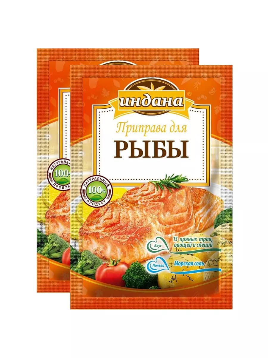Приправа для рыбы с морской солью, 15г, 2шт