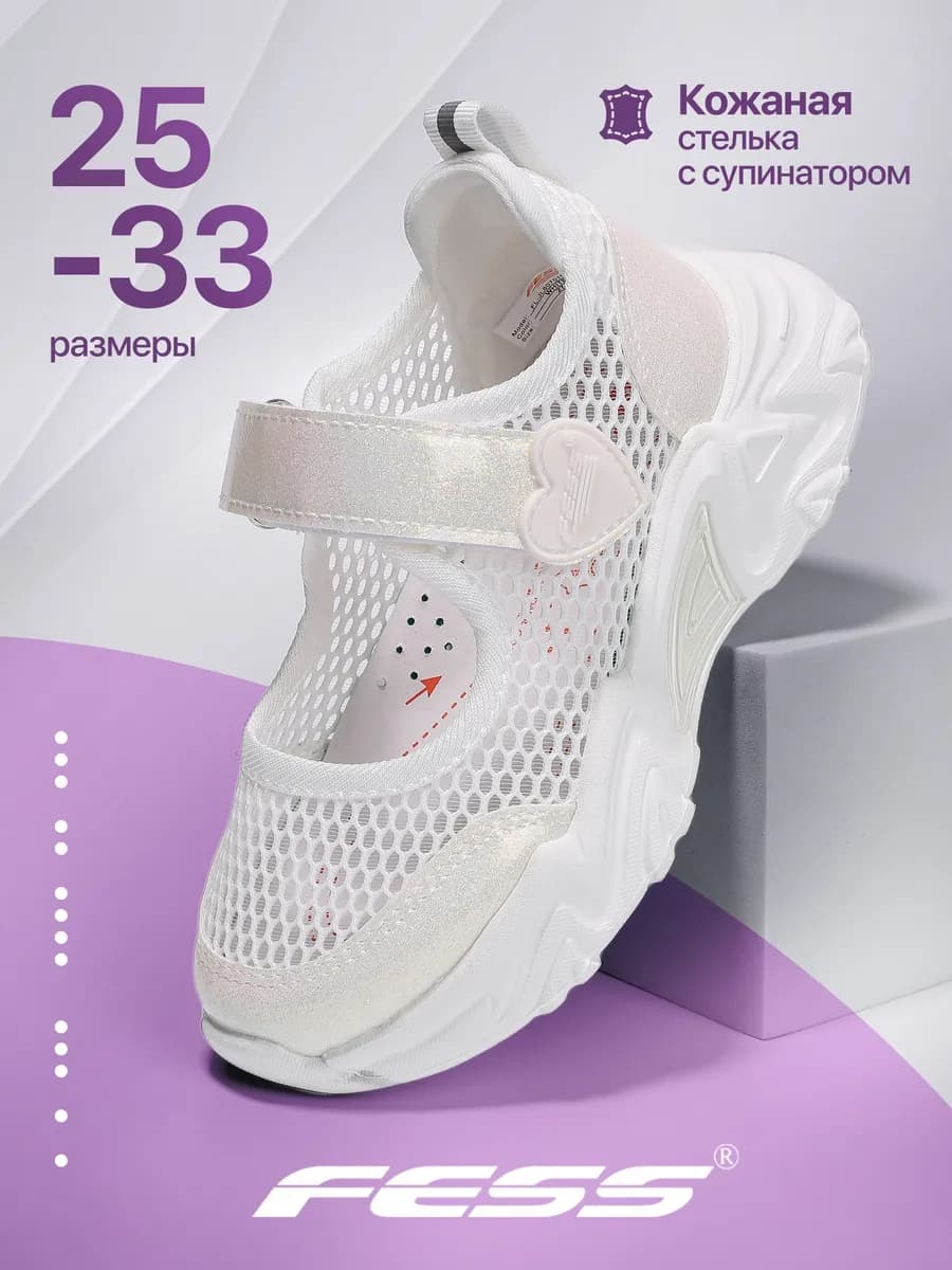 Туфли текстильные на платформе