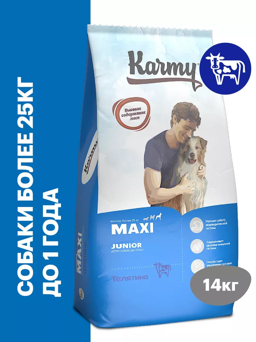 Maxi Junior Телятина 14кг Корм для щенков крупных пород
