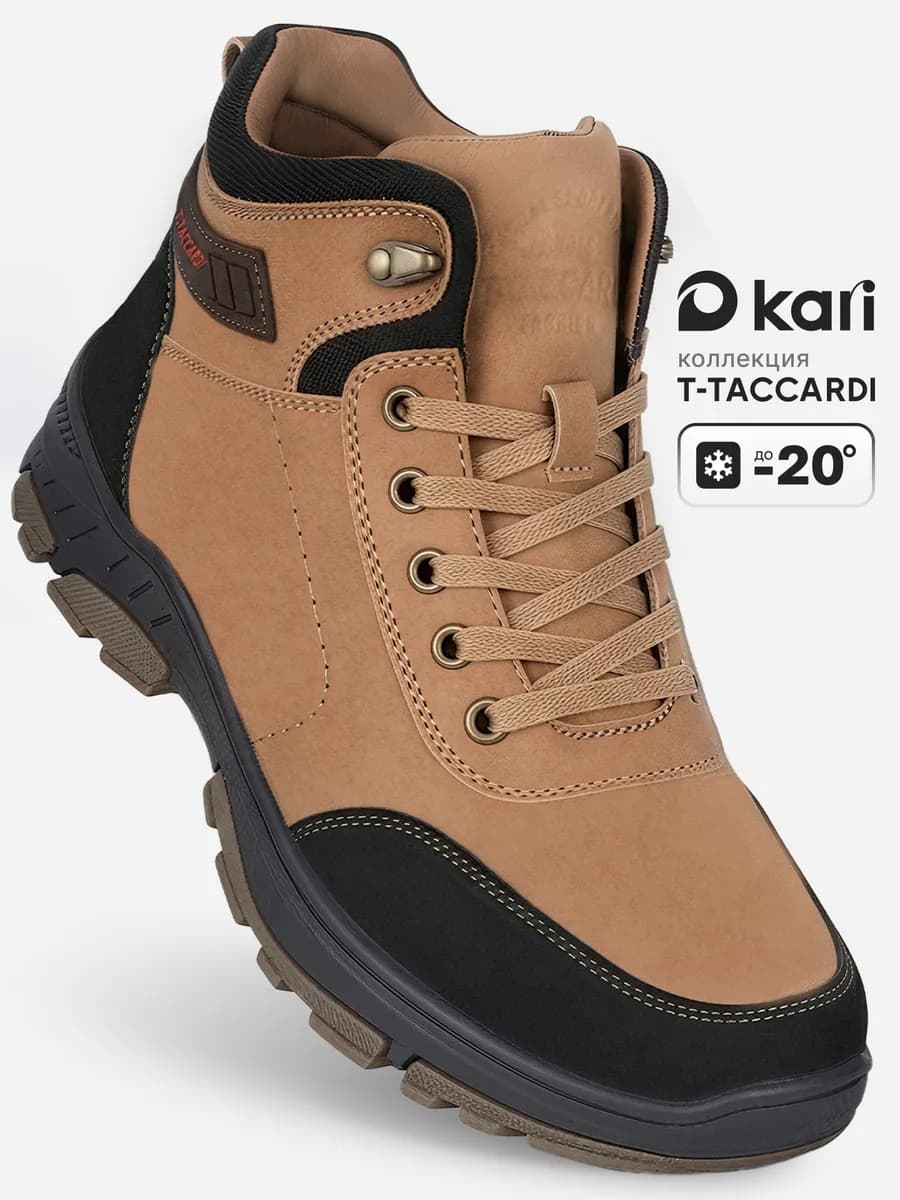 Кроссовки зимние с мехом высокие