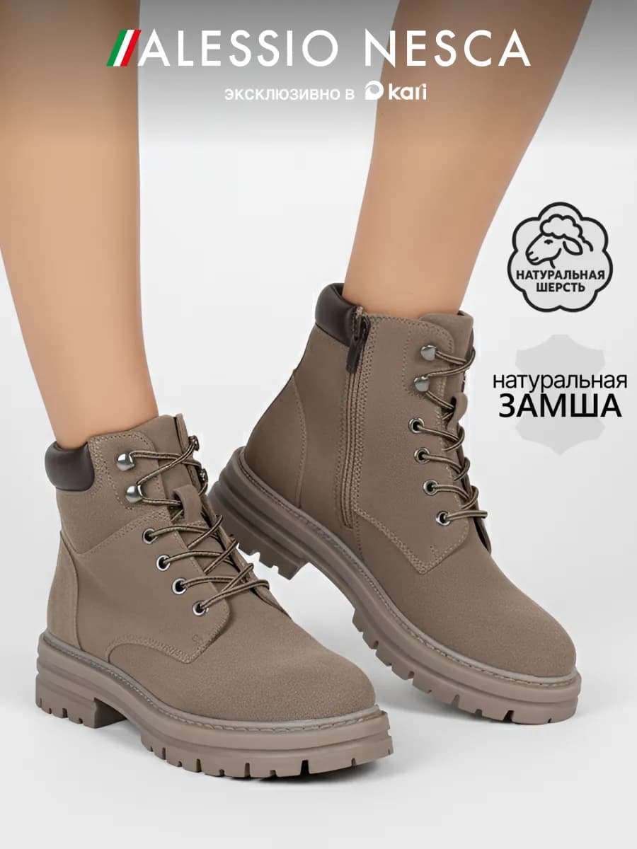 Ботинки зимние на платформе замшевые