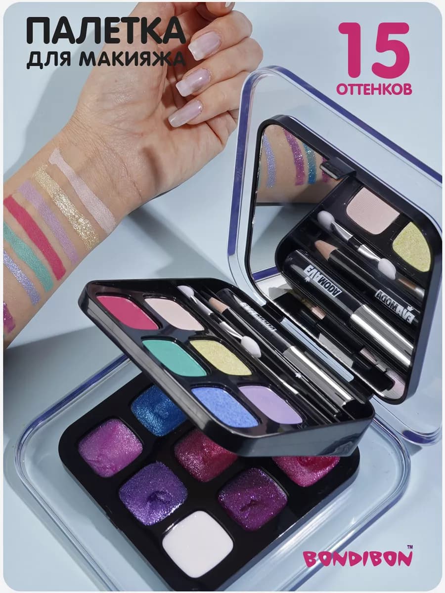 Набор декоративной косметики для подростков 5 в 1