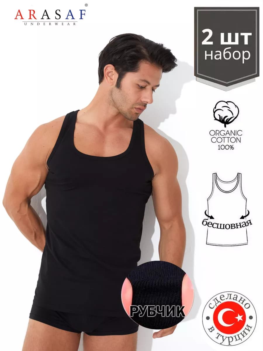 Майка бельевая черная хлопок рубчик комплект 2 шт - фото 1