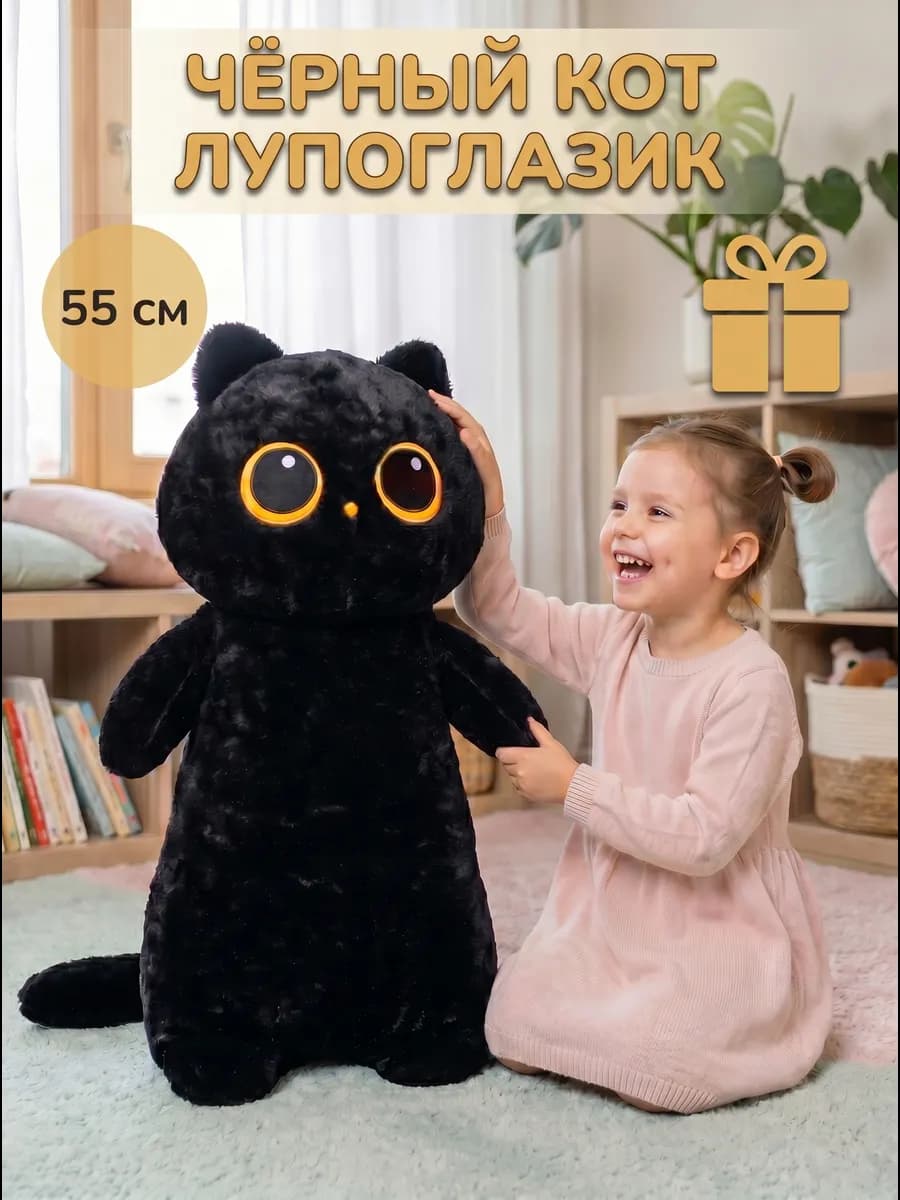 Мягкая игрушка кот батон 50 см