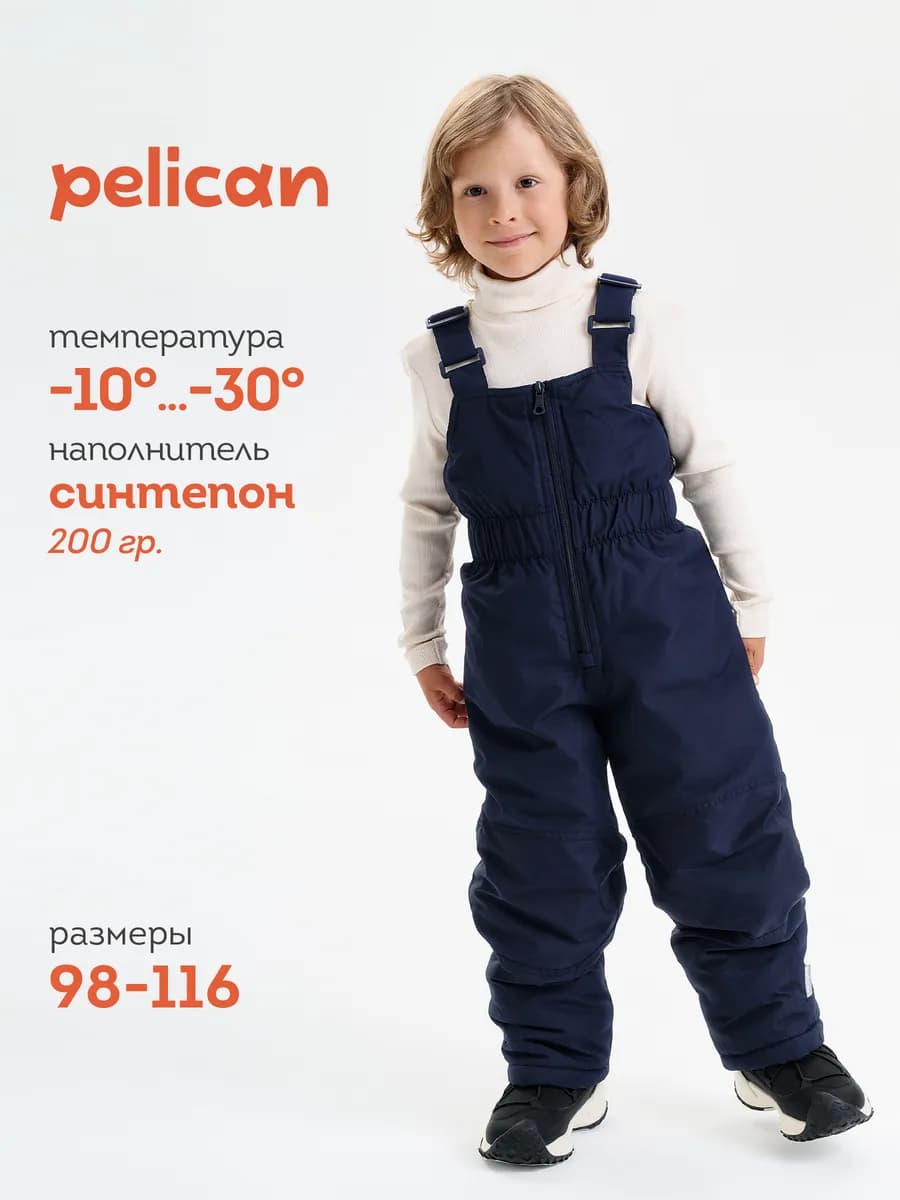 Полукомбинезон зимний утепленный детский - фото 1