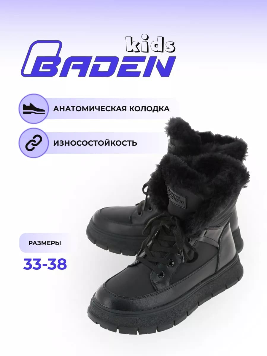 Зимние дутики детские на шнуровке - фото 1