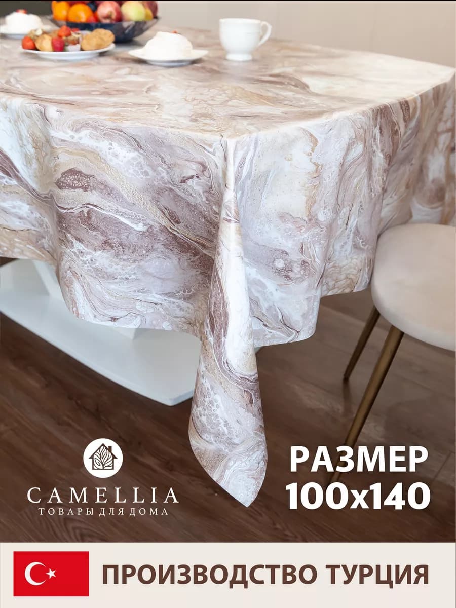 Скатерть клеенка 100х140 см на стол прямоугольная