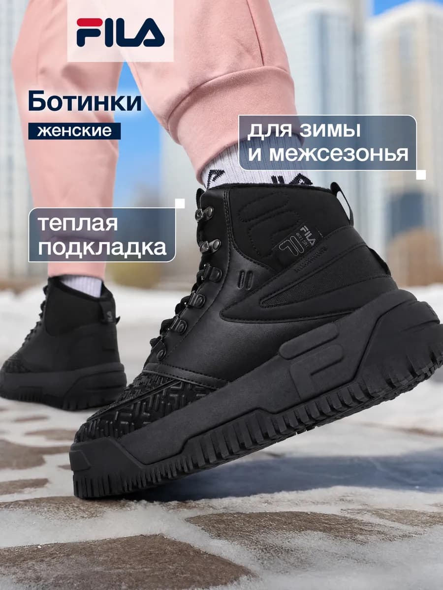 Кеды высокие утепленные женские подошва эва