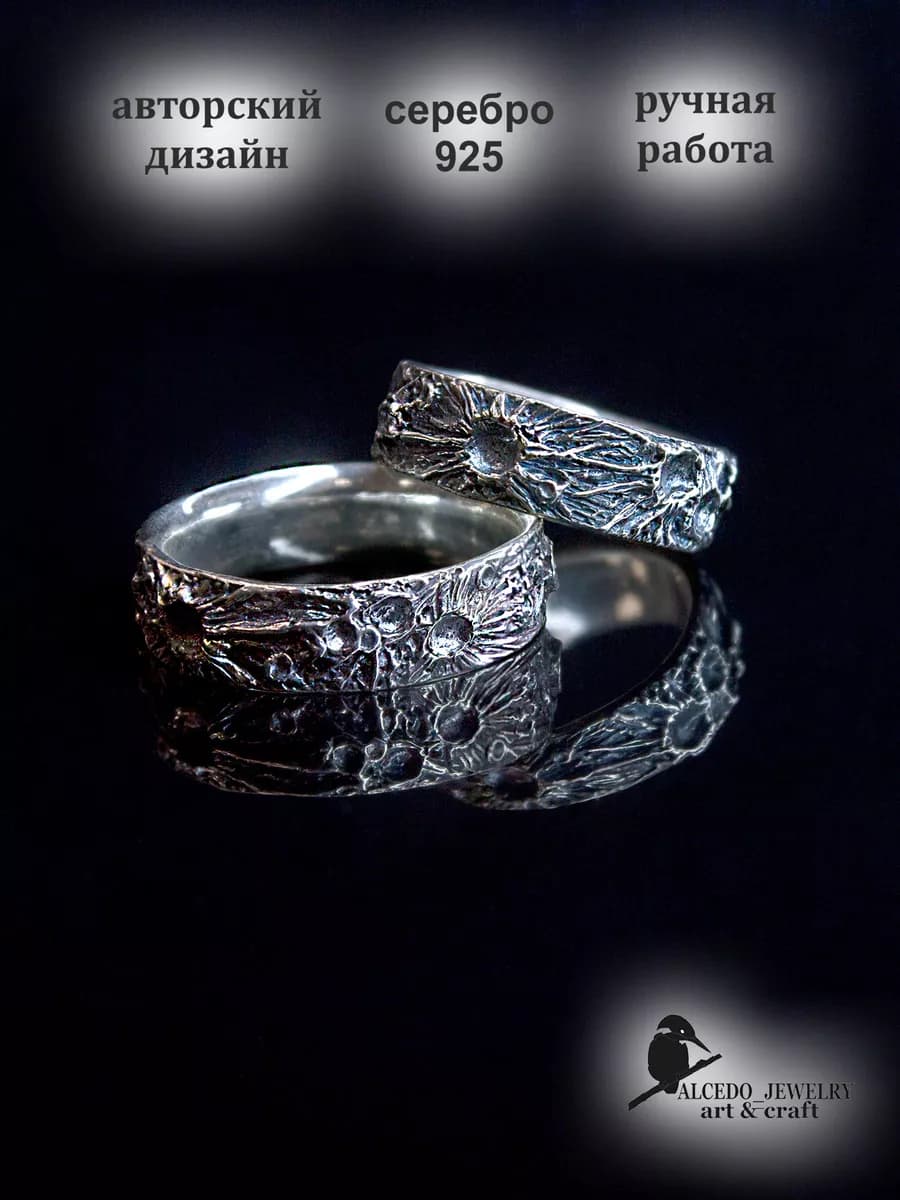Серебряное кольцо Парное