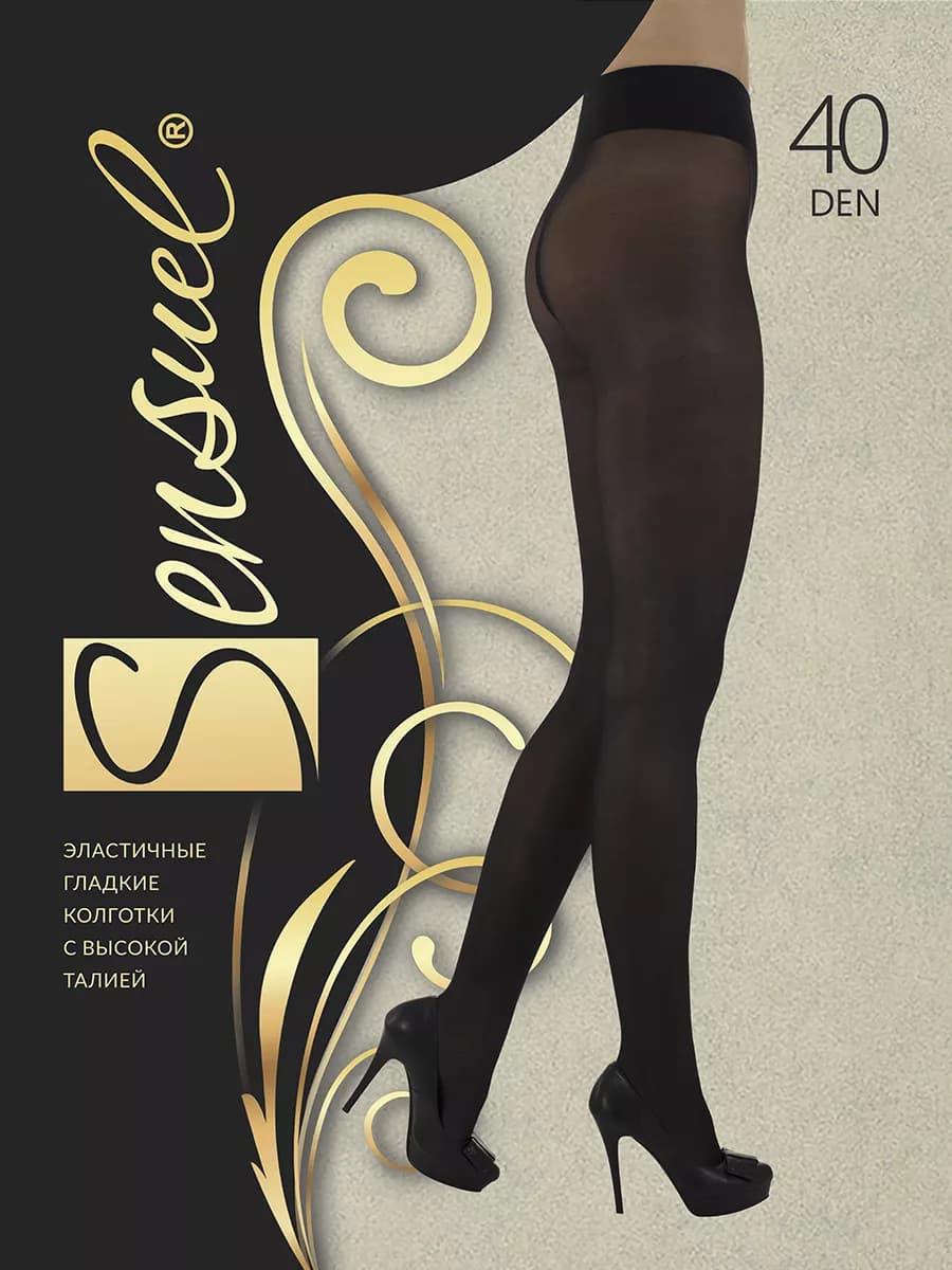 Колготки гладкие с классической посадкой талии, 40 den