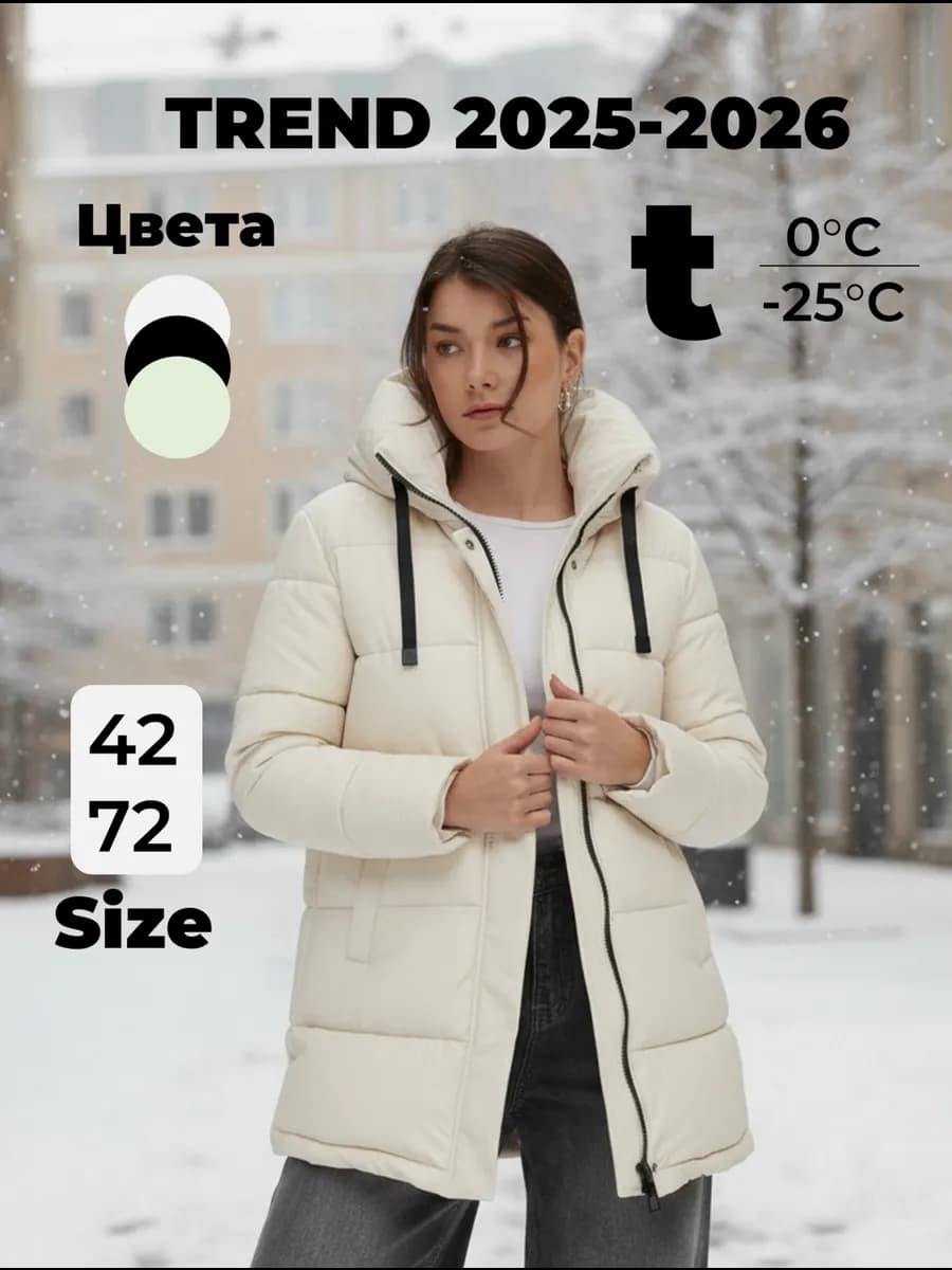 Пуховик зимний длинный из экокожи куртка