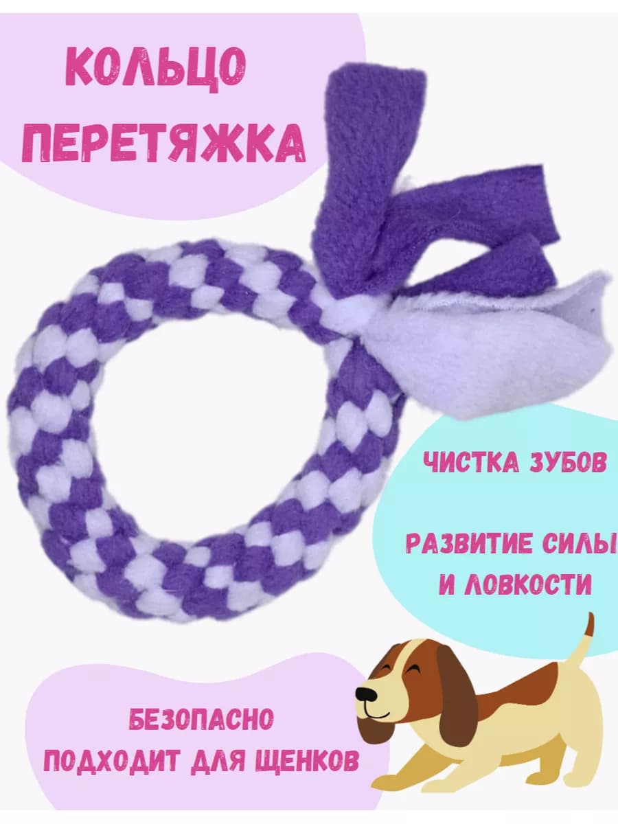 Кольцо перетяжка из флиса