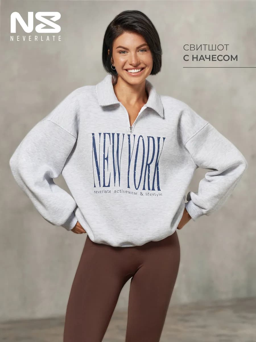 Свитшот поло с молнией с принтом утепленный