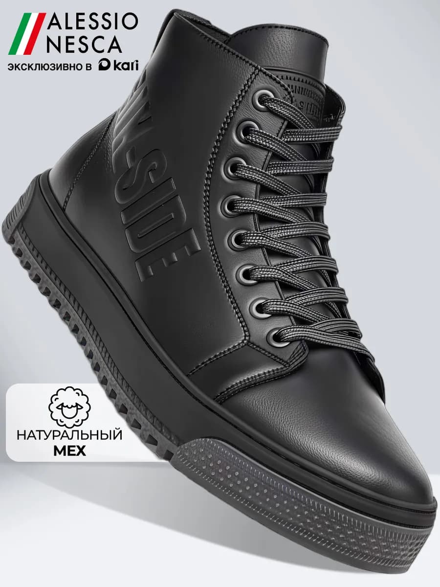 Ботинки мужские с мехом из натуральной кожи