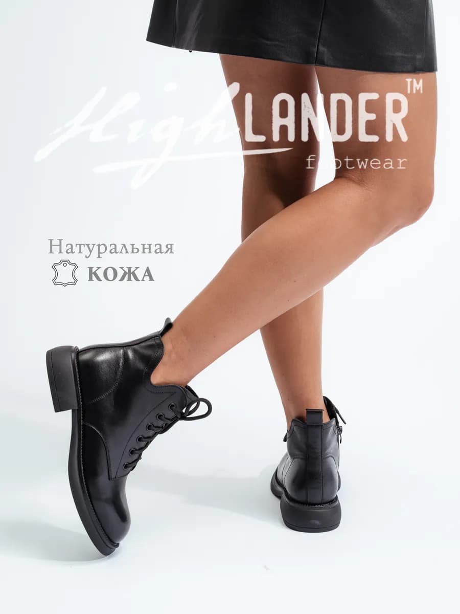 Ботинки женские демисезонные натуральная кожа