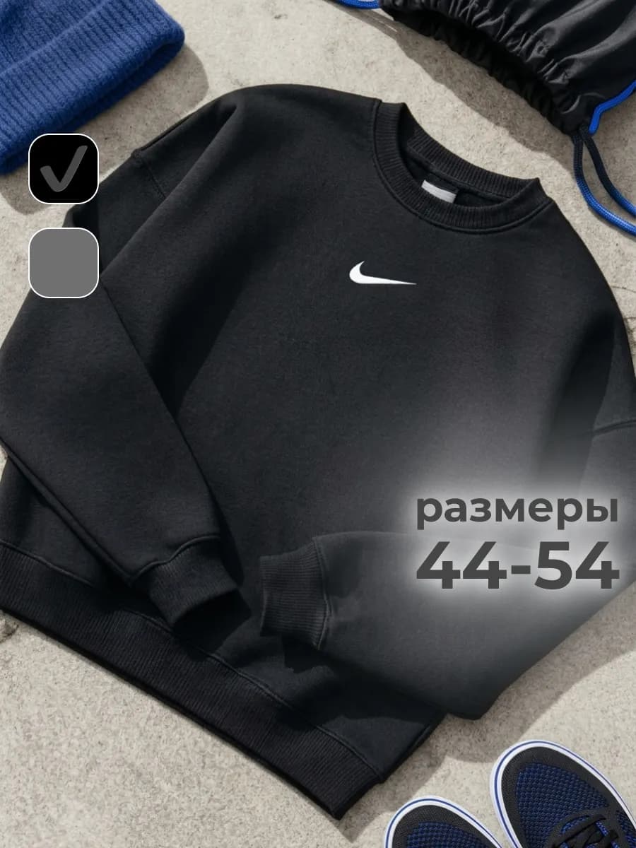 Свитшот с вышивкой оверсайз