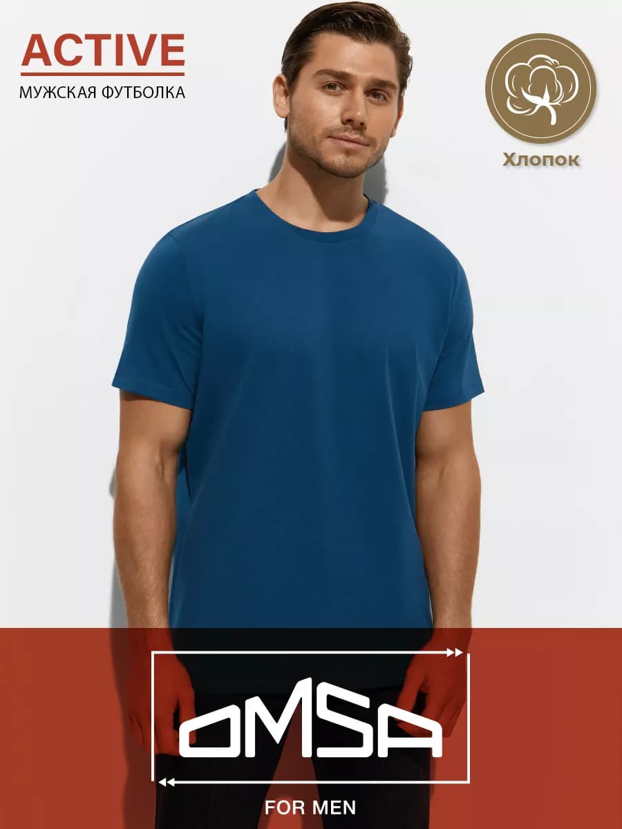 Футболка спортивная повседневная из хлопка