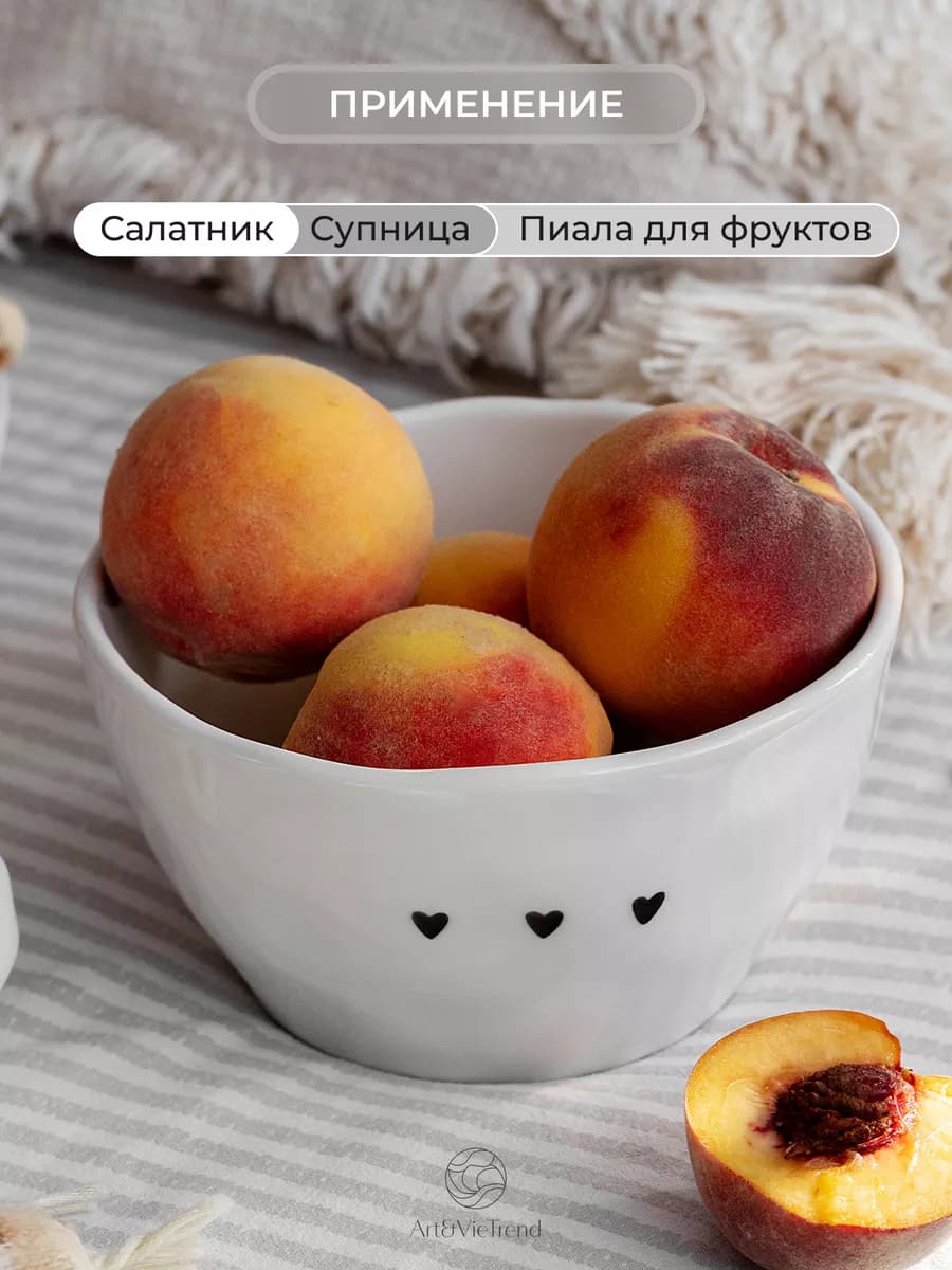 Тарелка глубокая керамическая 750 мл