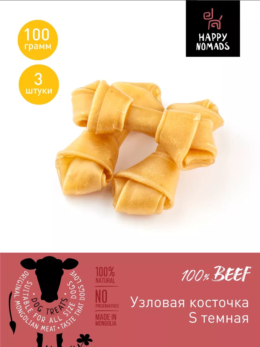 Узловая жевательная косточка для собак S