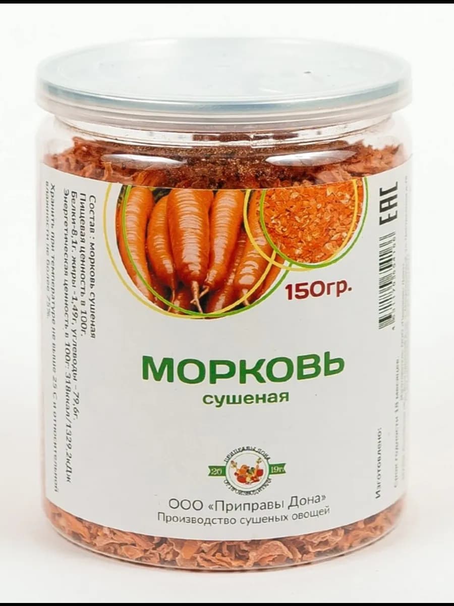 Морковь сушеная соломкой в банке 150гр