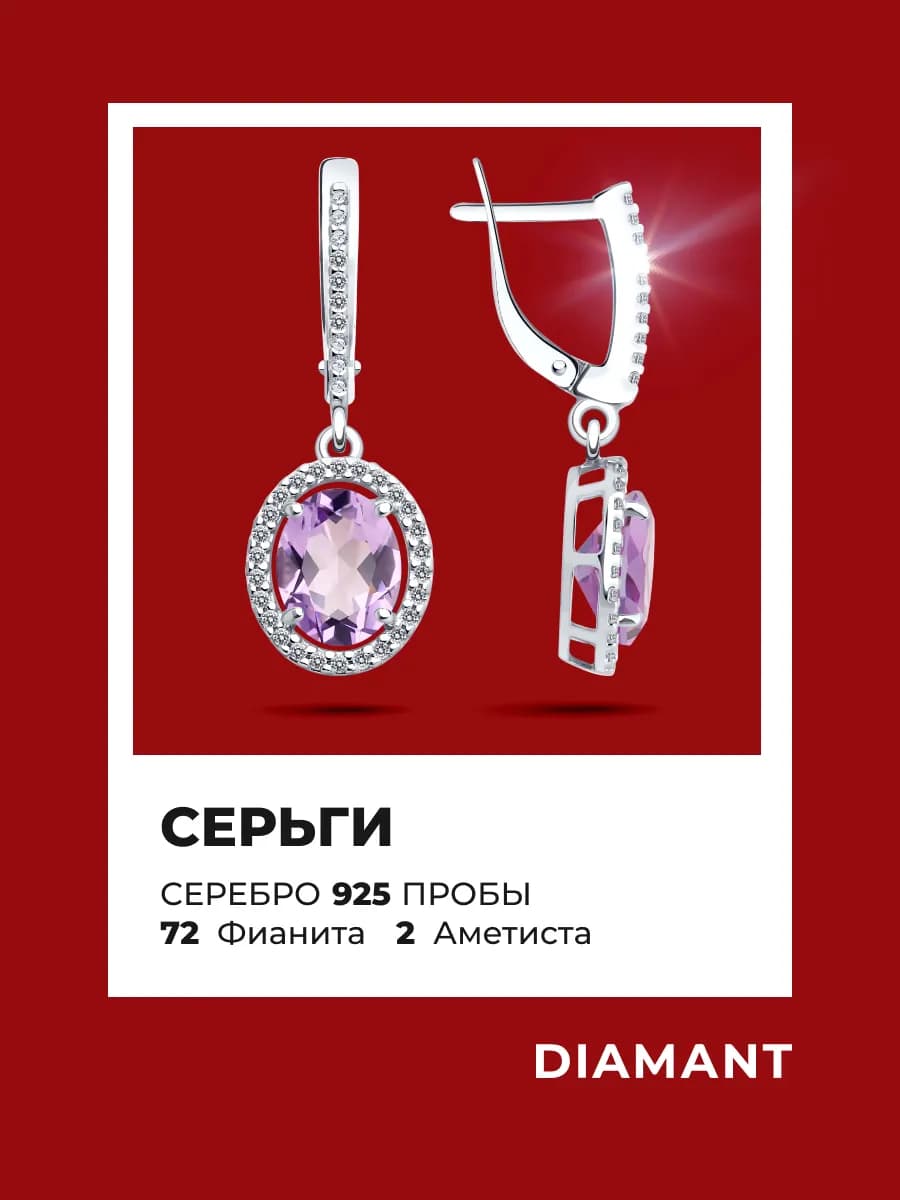 Серьги серебро 925 пробы висячие ювелирные