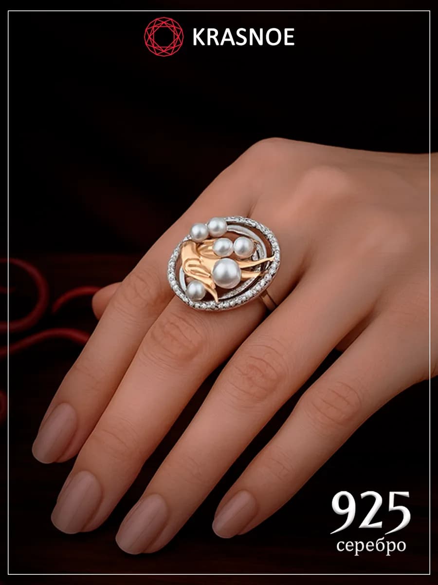 Кольцо серебро 925 пробы с жемчугом Ласточка