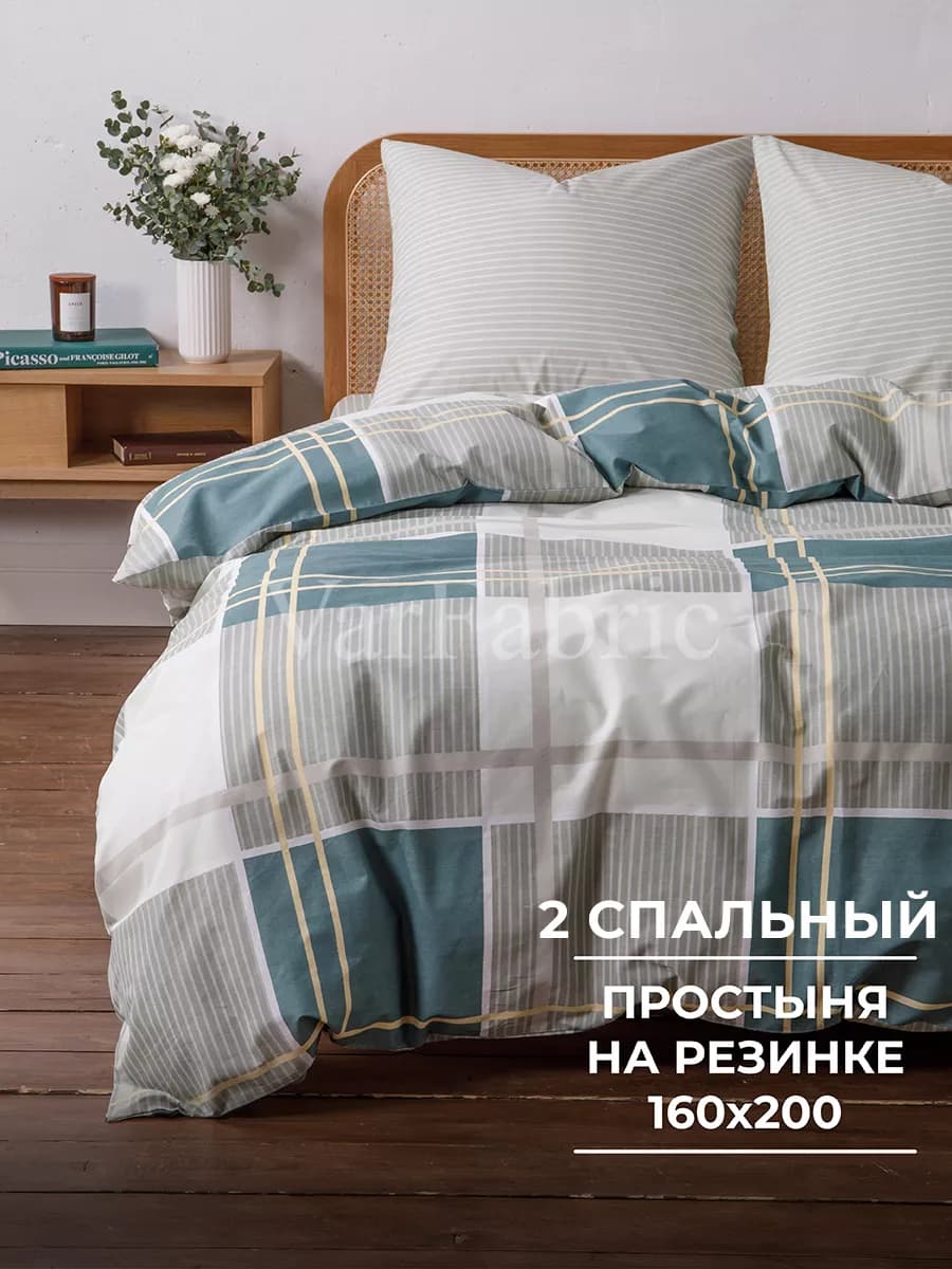 Постельное белье 2 спальное на резинке