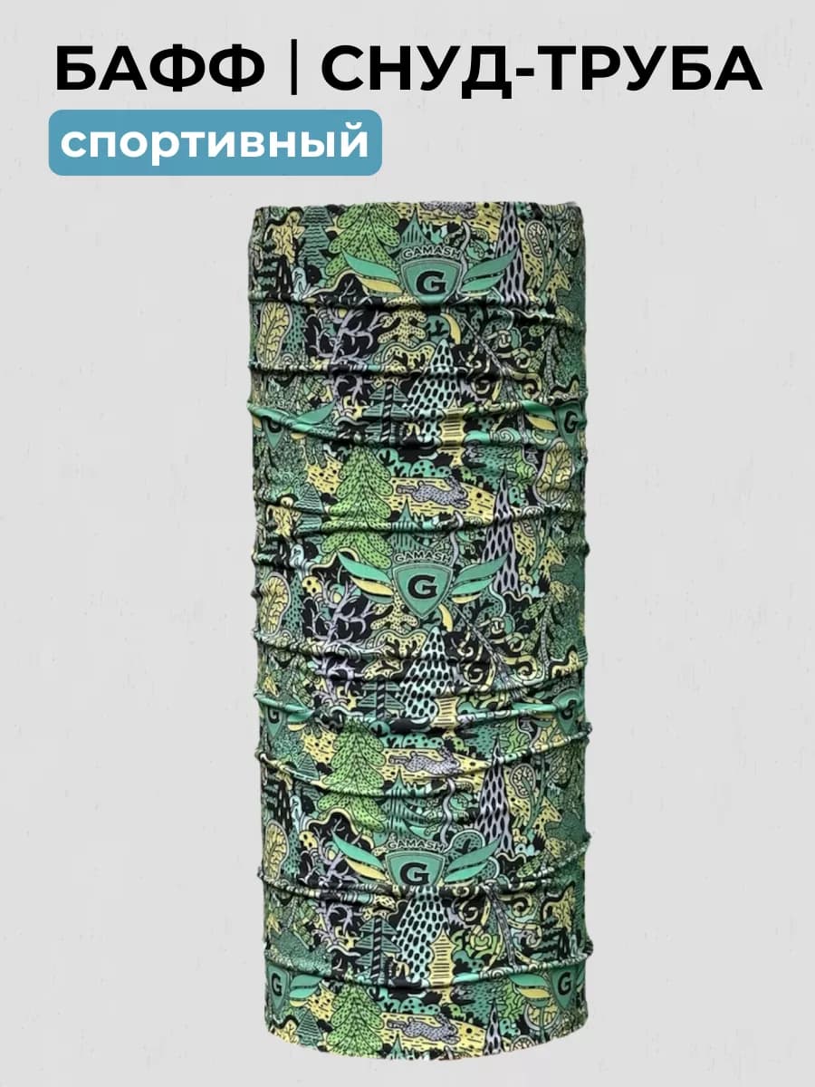 Бафф снуд труба спортивный для бега