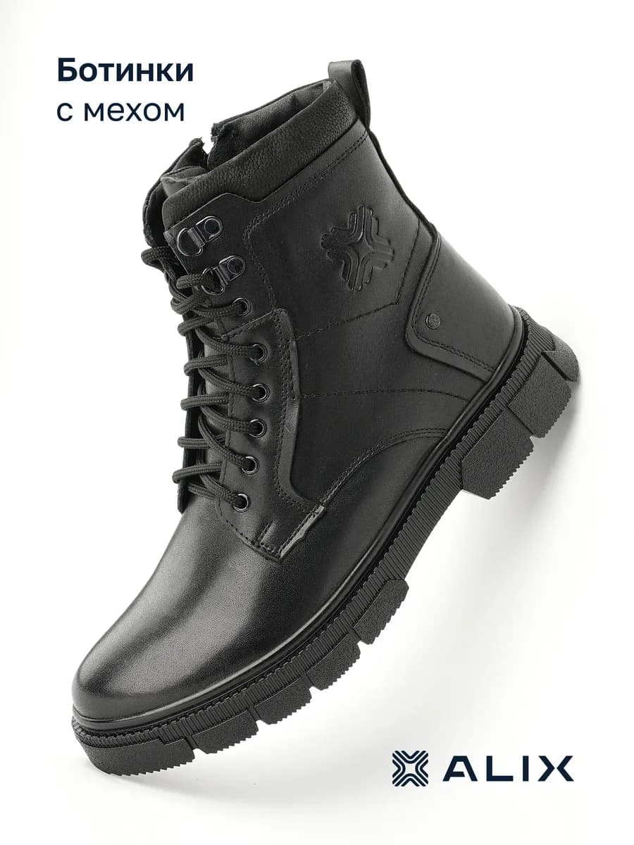 Ботинки Зимние из Натуральной Кожи