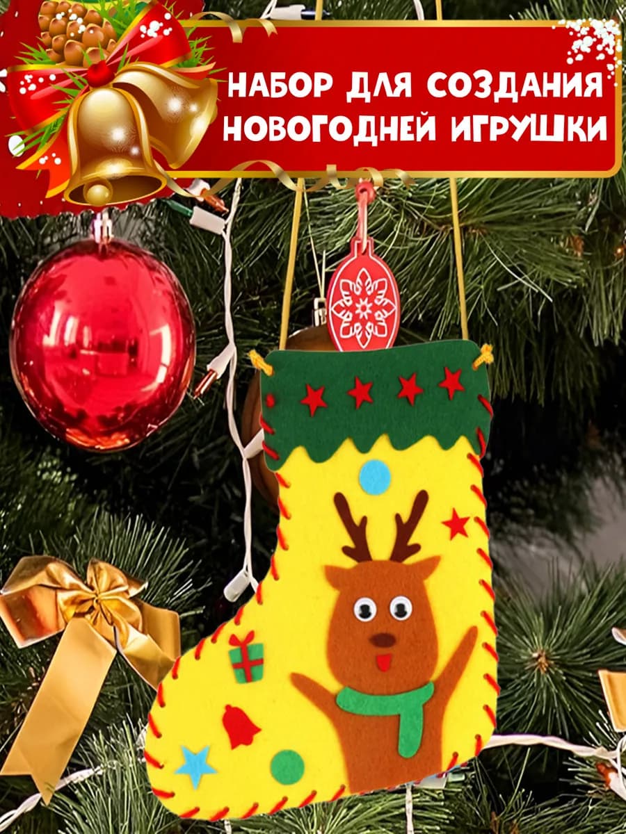 Новогоднее украшение из фетра Дед мороз