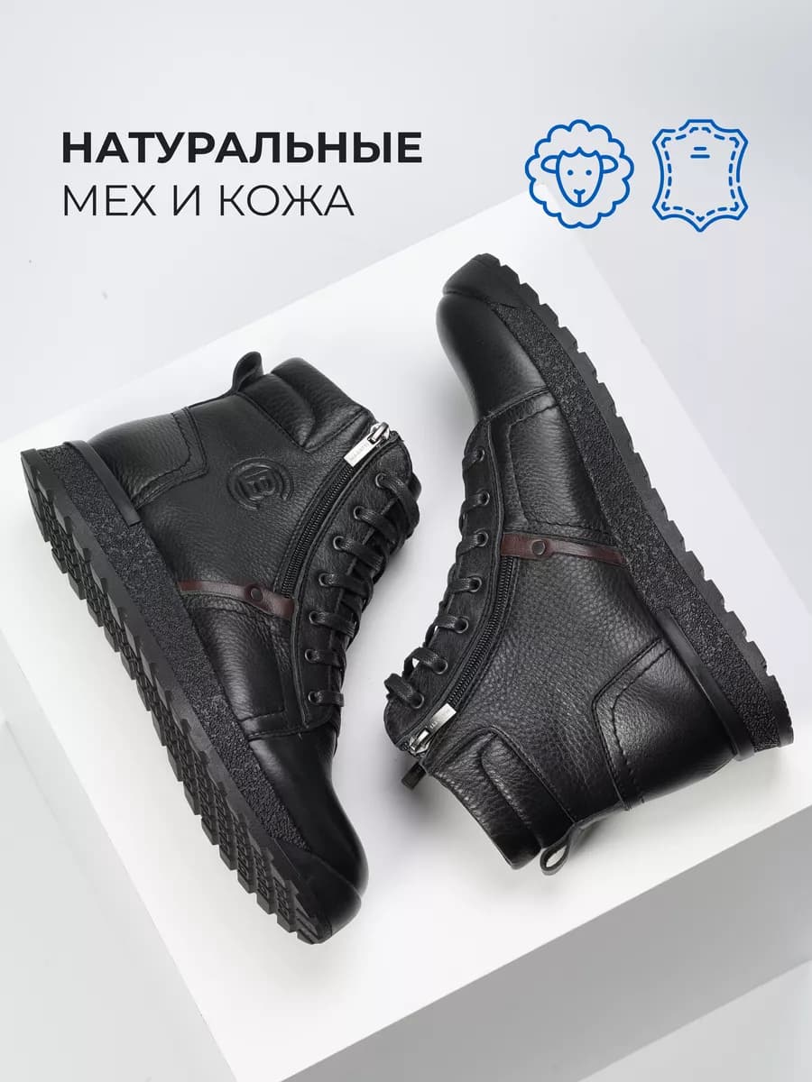 Зимние ботинки непромокаемые