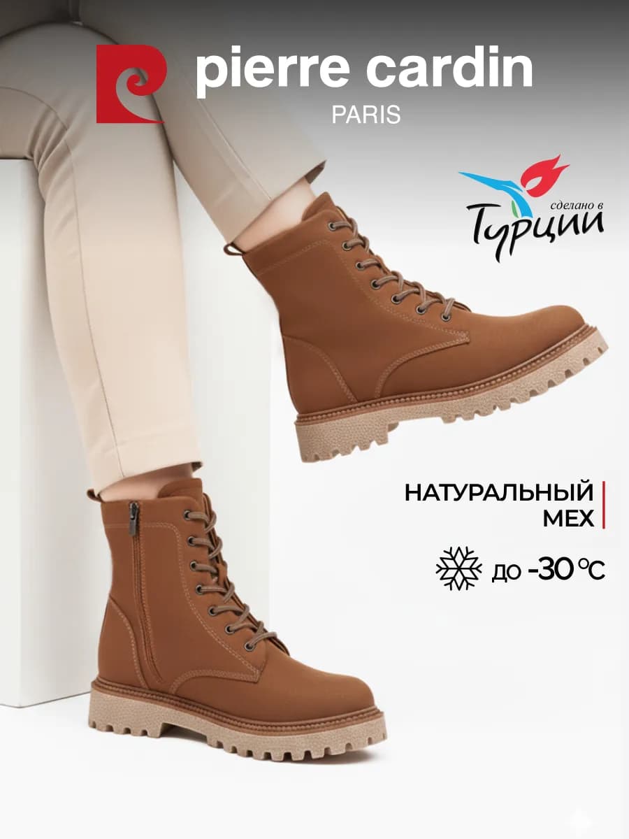 Ботинки зимние берцы с мехом натуральная кожа