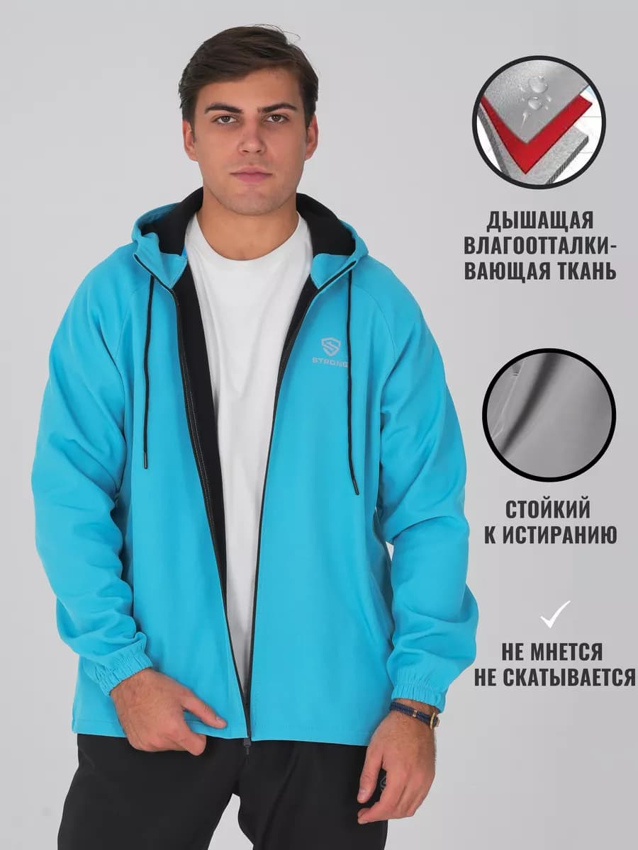 Спортивная кофта на зиму