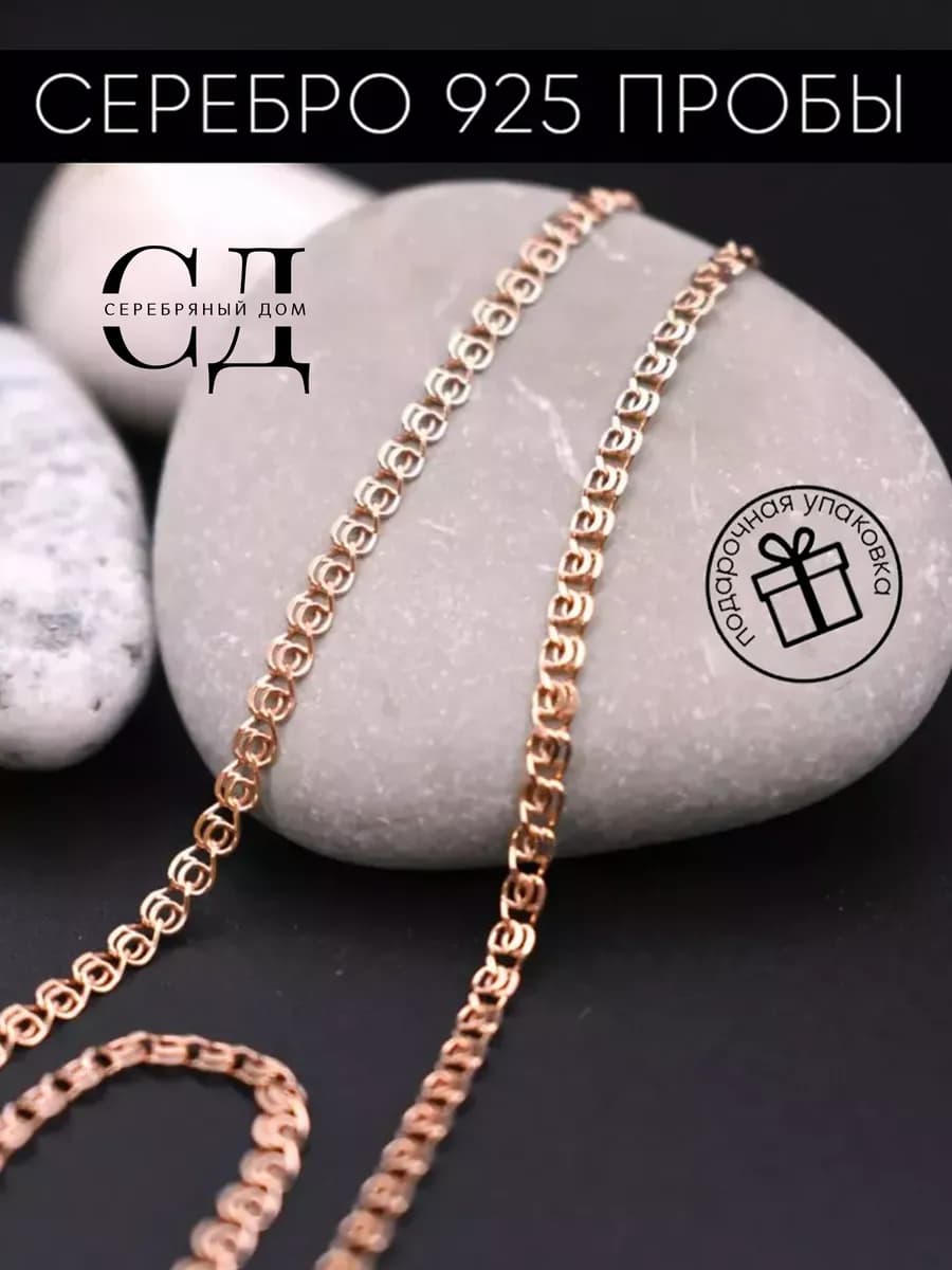 Цепочка серебро 925 лав граненый - фото 1