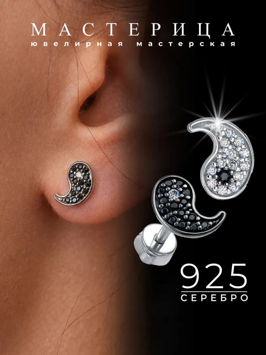 Серьги гвоздики серебро 925 фианит