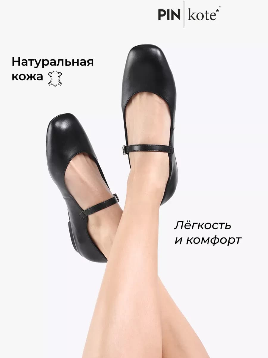 Балетки натуральная кожа