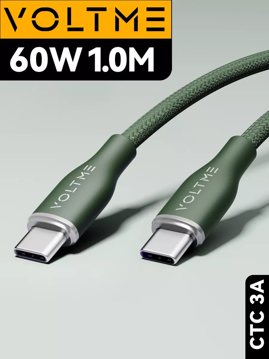 Кабель для быстрой зарядки USB Type-C Rugg CTC 1 м (3A)