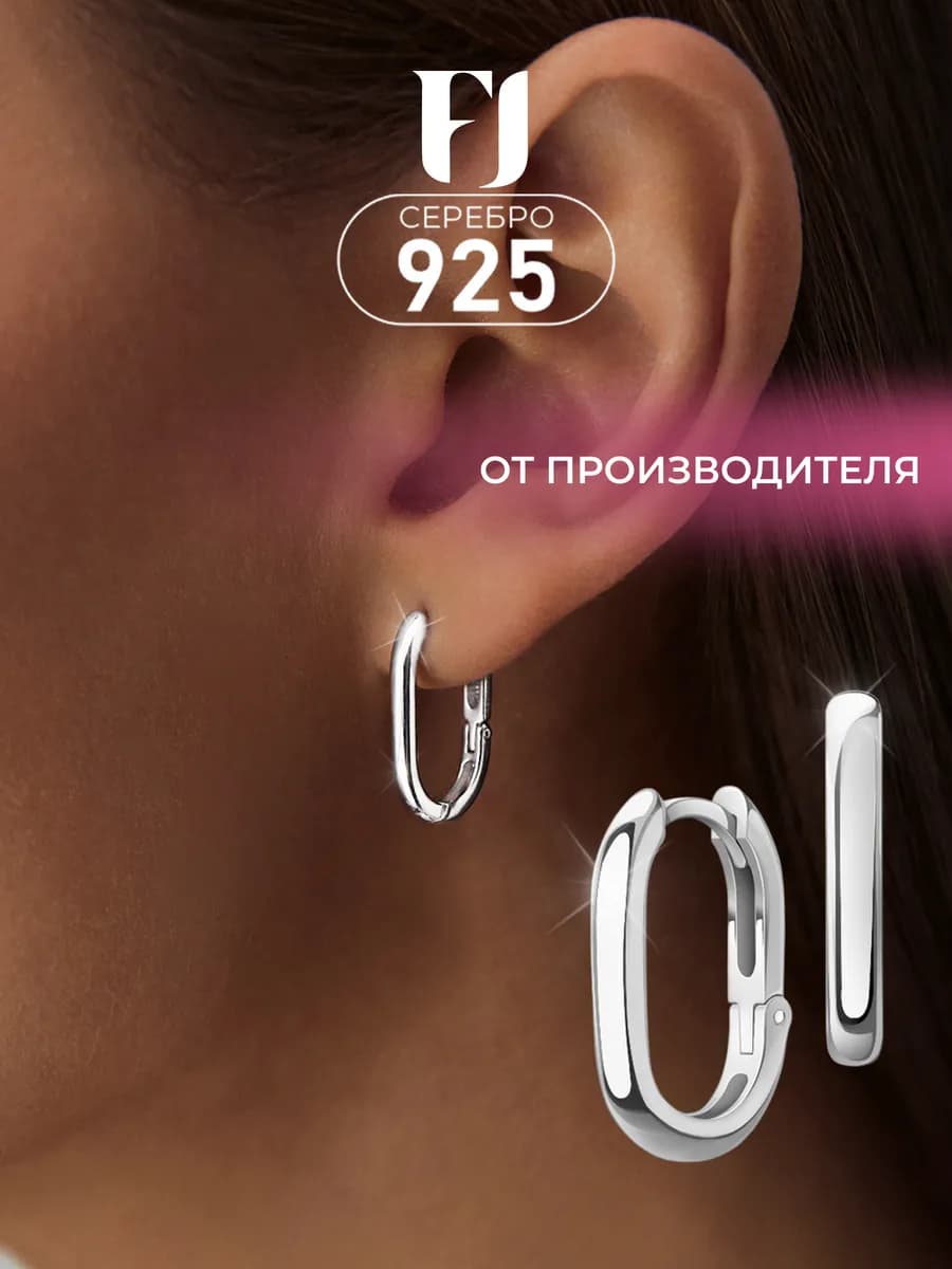 Серьги серебряные 925 пробы ювелирные
