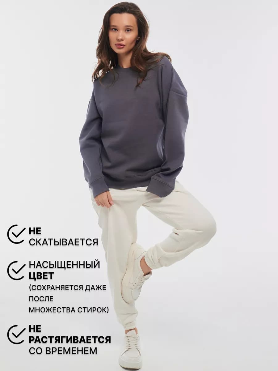 свитшот оверсайз базовый толстовка