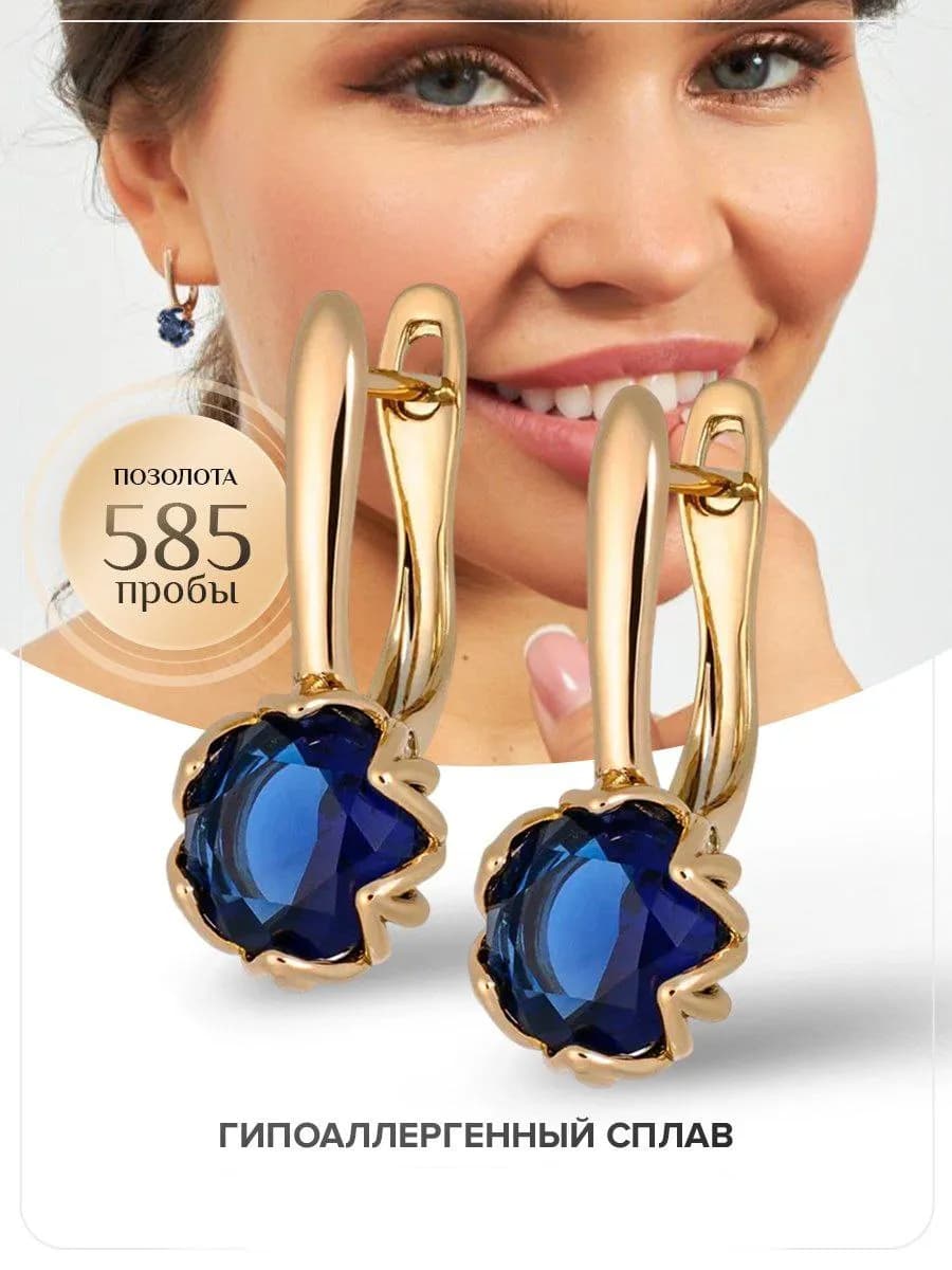 Серьги бижутерия длинные с камнями