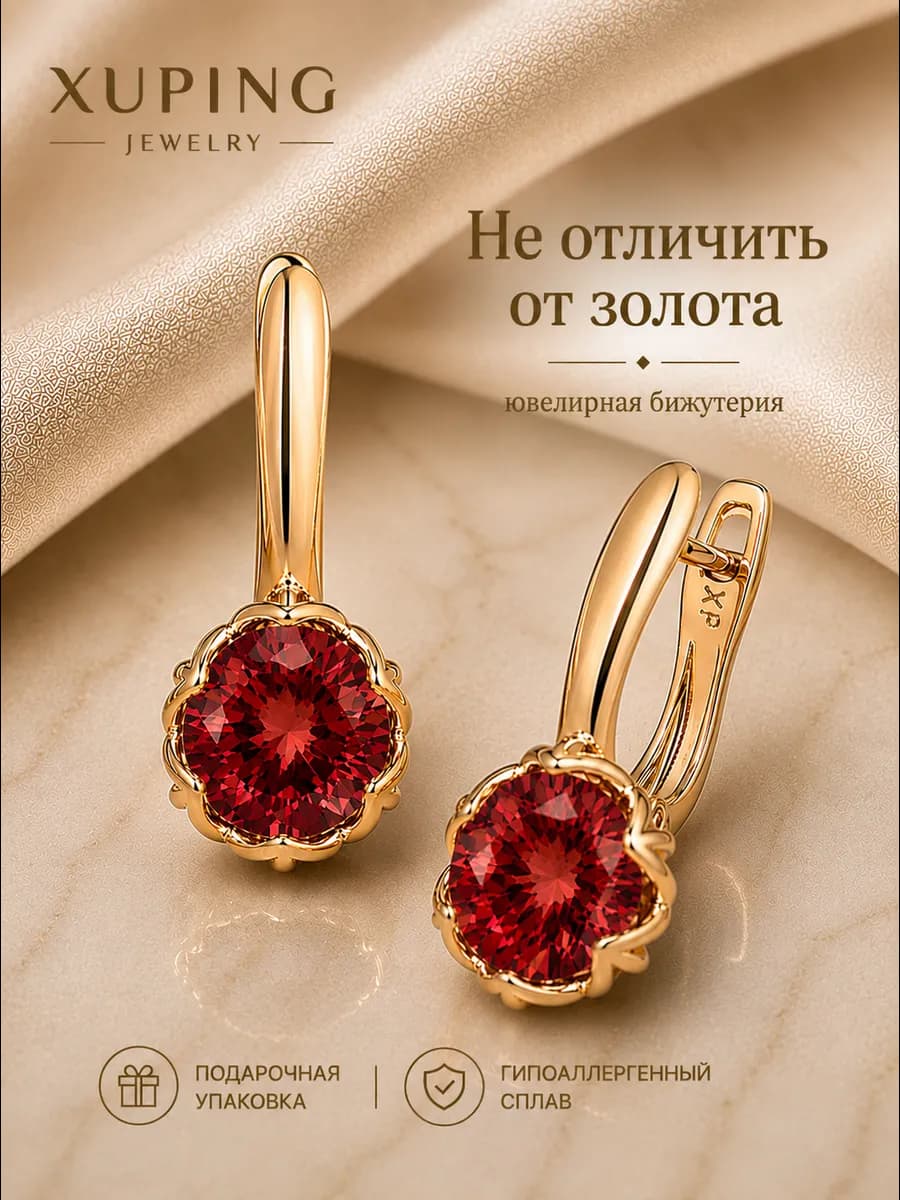 Серьги бижутерия висячие с камнями под золото