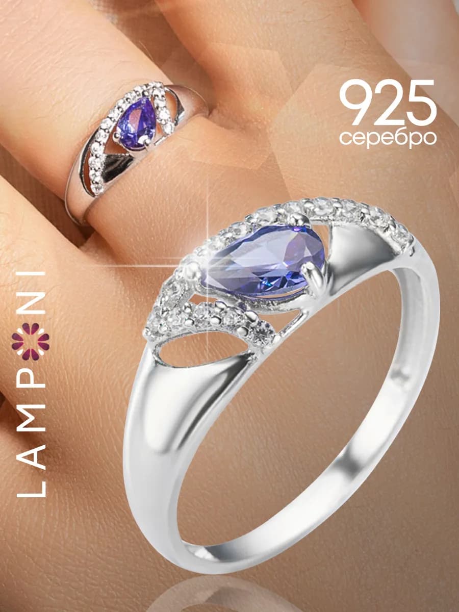 Кольцо ювелирное серебро 925 пробы фианит и танзанит
