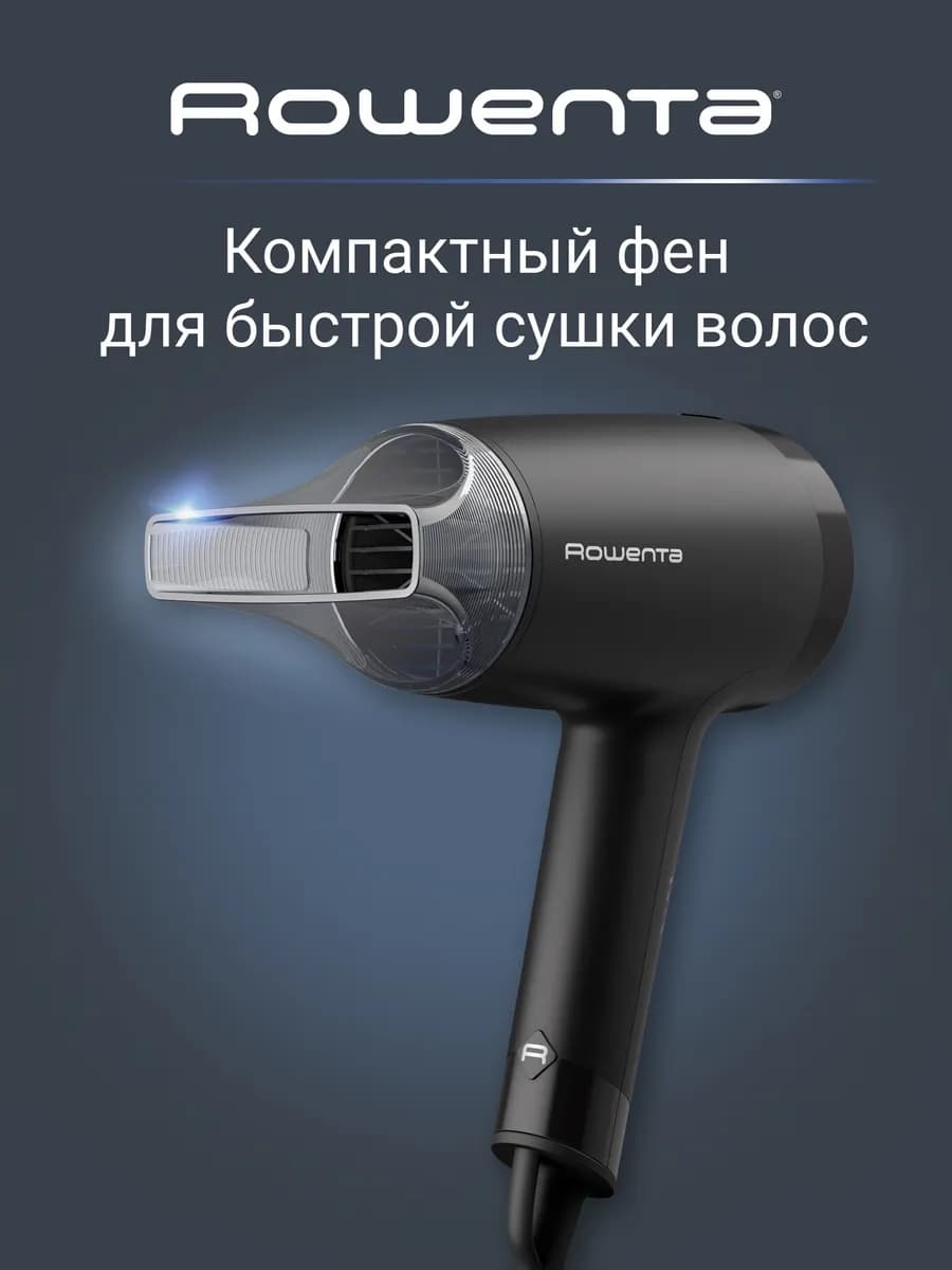 Фен для волос Express Style CV1803F0 с насадкой, 1600 Вт