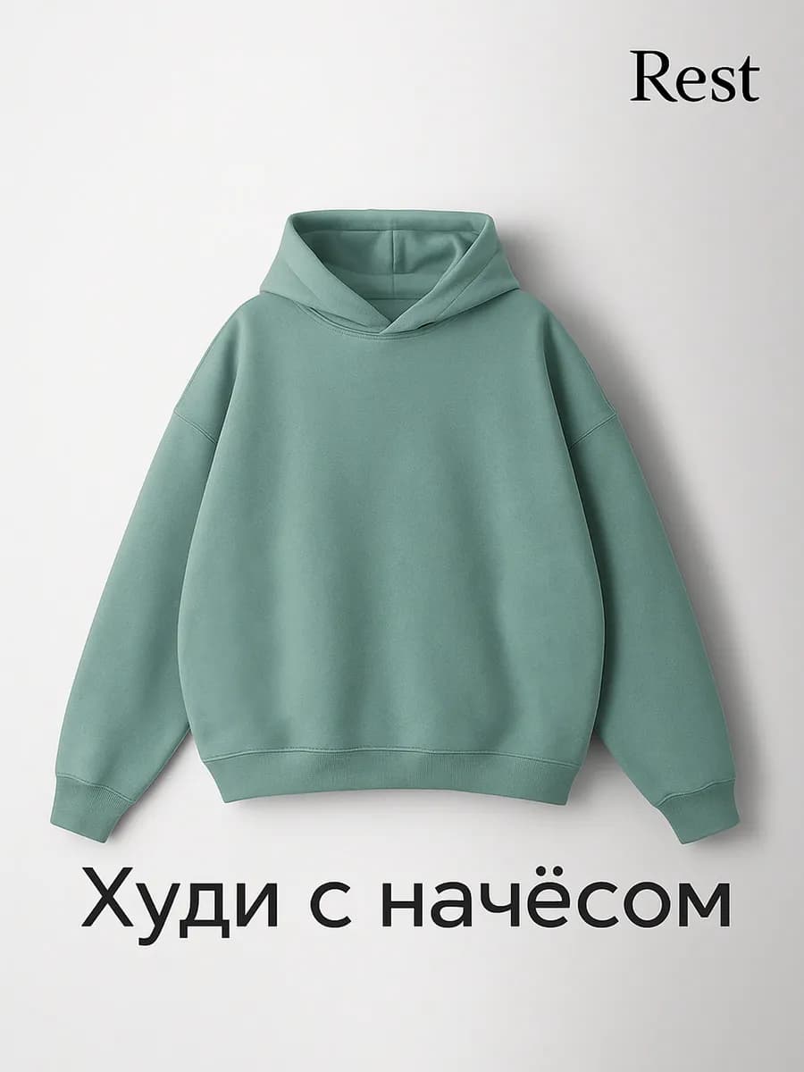 Толстовка Худи с начесом оверсайз теплая с капюшоном