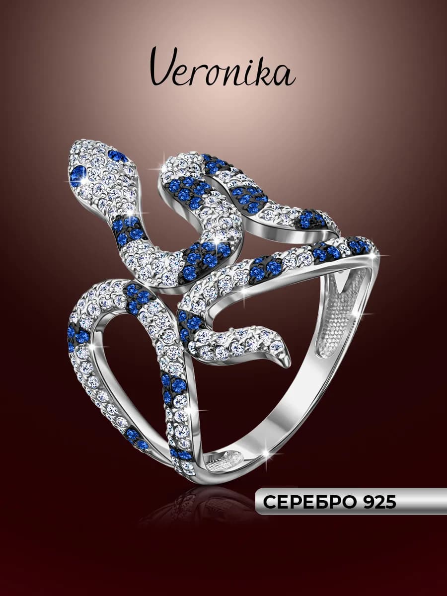 Кольцо серебряное 925 змея с синими фианитами