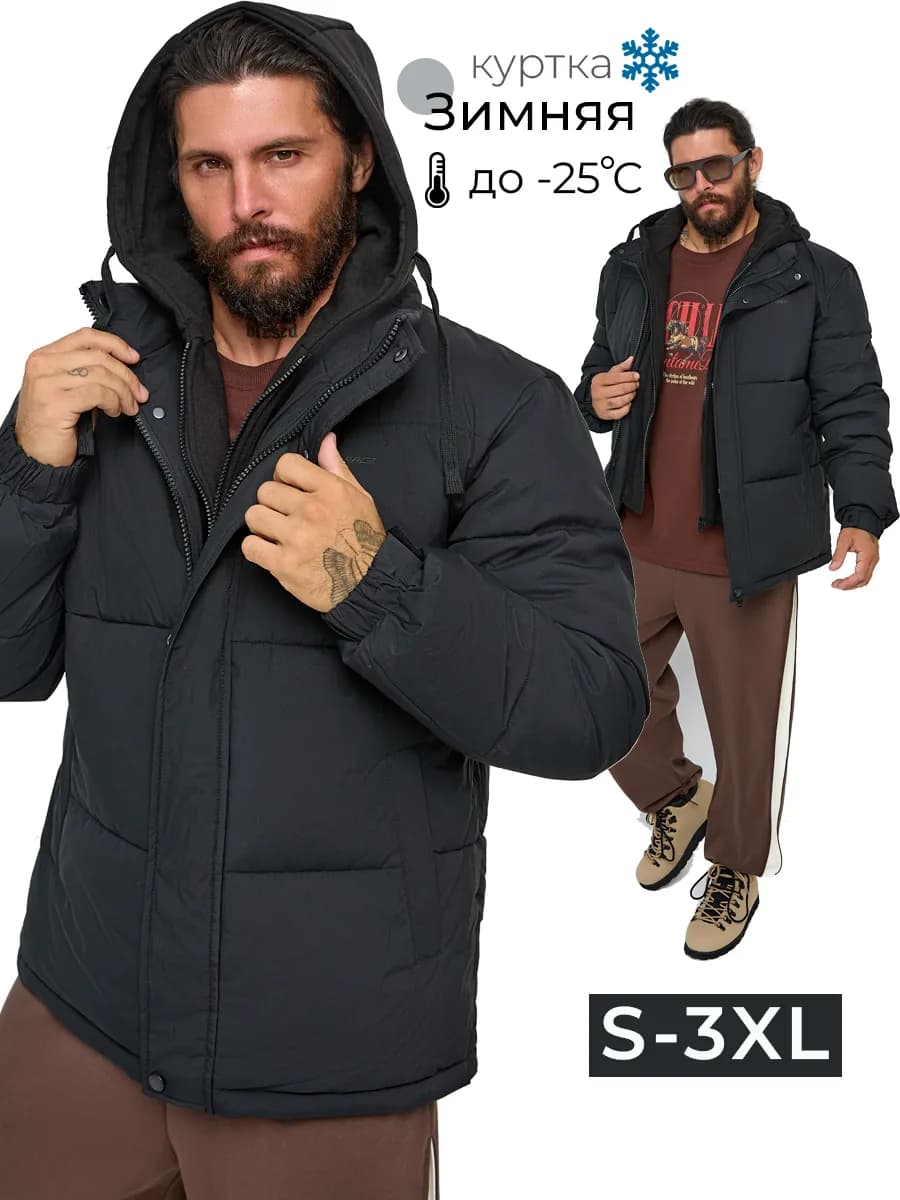 Куртка с капюшоном зимняя