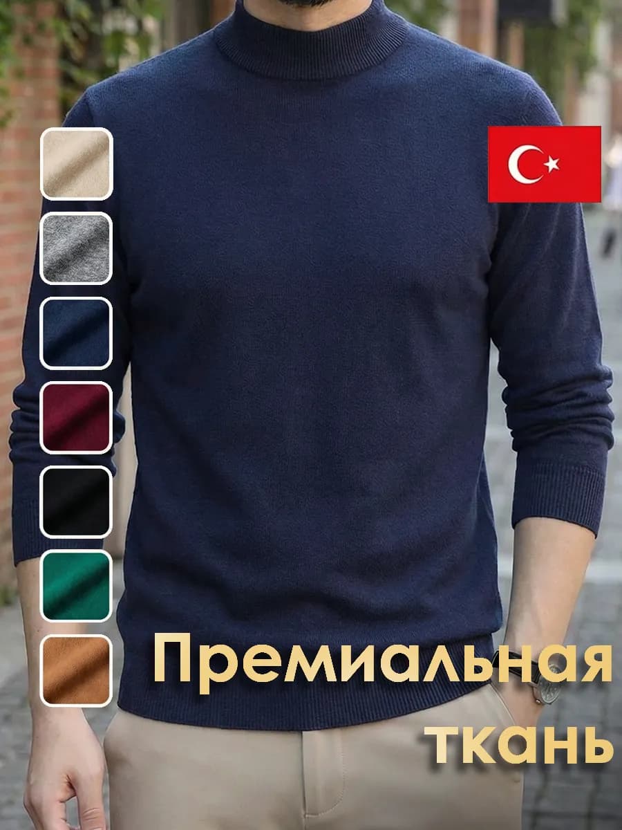 Джемпер Турция пуловер тонкий свитер темно синий