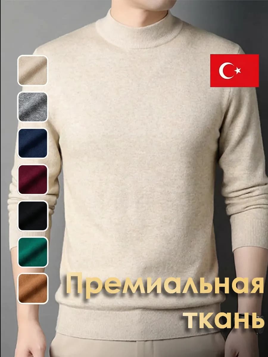 Джемпер Турция пуловер тонкий свитер бежевый