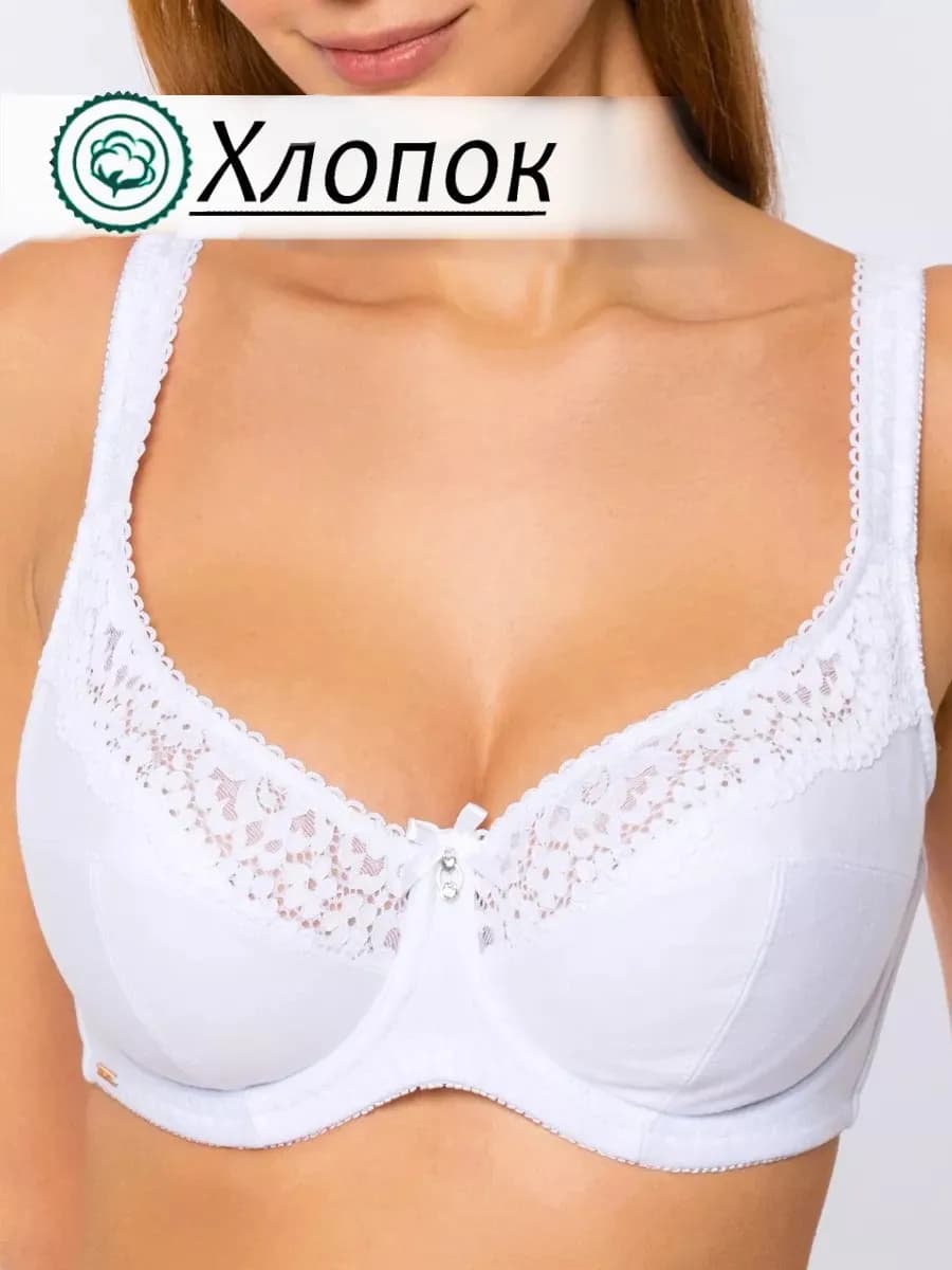 Бюстгальтер большого размера с широкими лямками хб